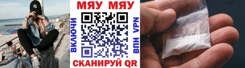 Купить Называевск Конопля  Кокаин  Гашиш  Галлюциногенные грибы  МЕФ  АМФ 