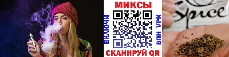 Бутират GHB  маркетплейс как зайти  Называевск 