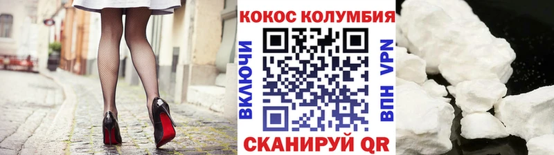 продажа наркотиков  Называевск  КОКАИН 98% 