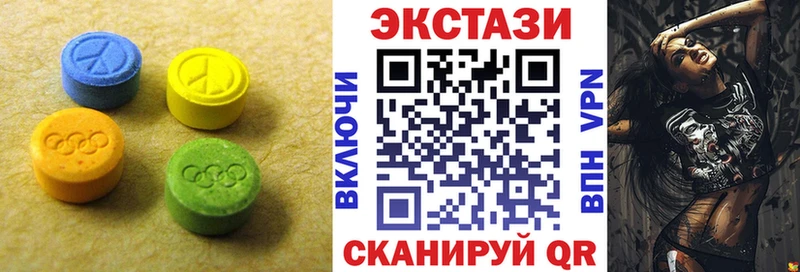 Экстази DUBAI  магазин    Называевск 
