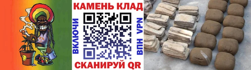 ГАШИШ хэш  блэк спрут маркетплейс  нарко площадка как зайти  Называевск 
