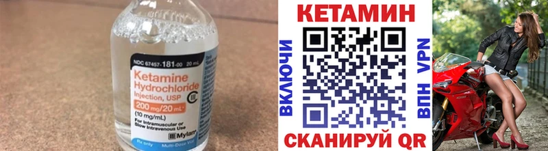 КЕТАМИН ketamine  shop какой сайт  Называевск 