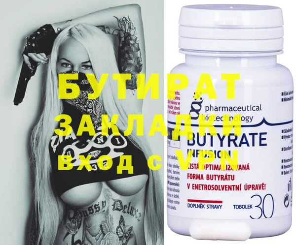 мяу мяу мука Корсаков