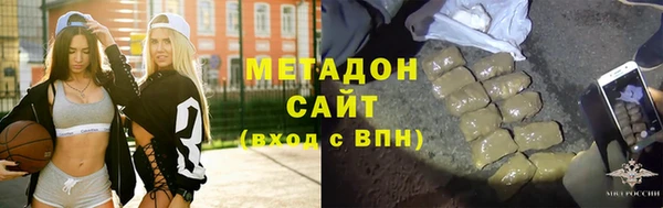 бутират Пестово
