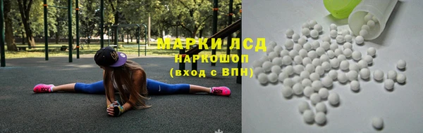соль курить ск Краснослободск