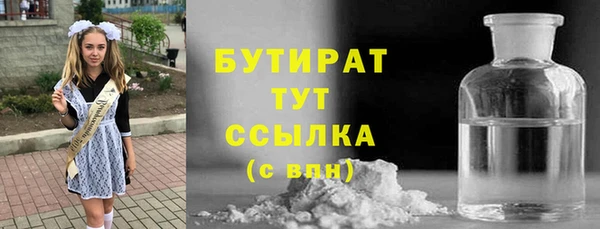 соль курить ск Краснослободск