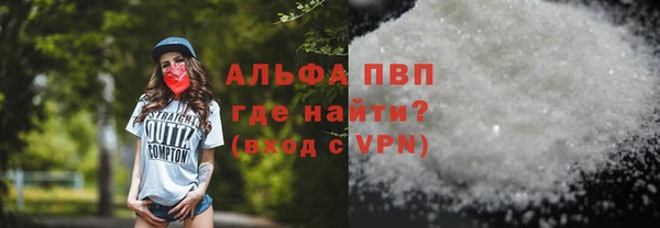 a pvp Красноперекопск