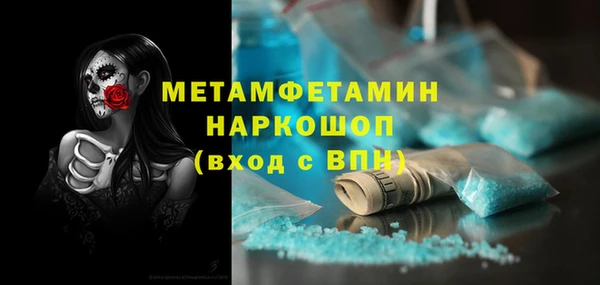 соль курить ск Краснослободск