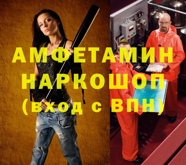 соль курить ск Краснослободск