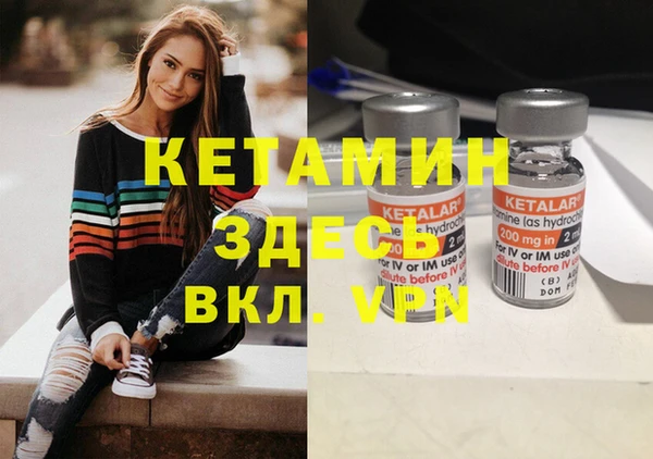 дживик Краснотурьинск
