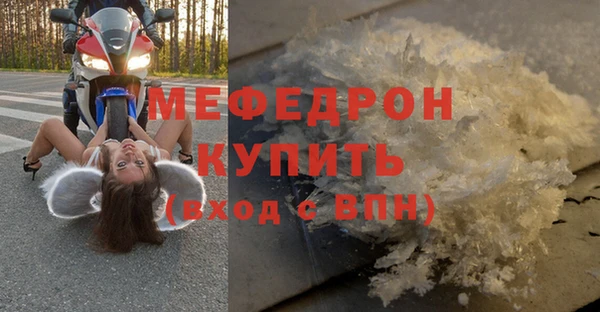 дживик Краснотурьинск