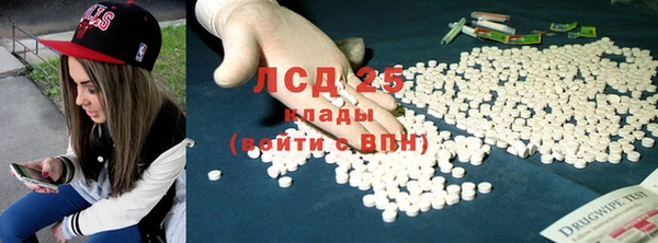 экстази Козельск