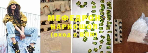 кокаин Пересвет