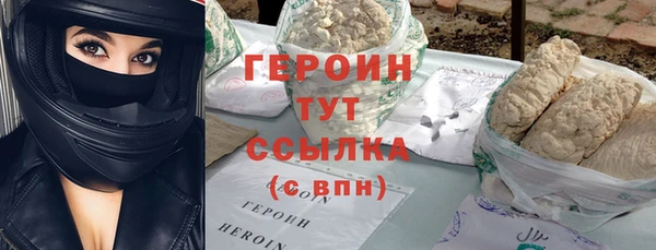 соль курить ск Краснослободск
