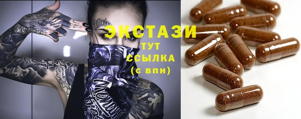 соль курить ск Краснослободск