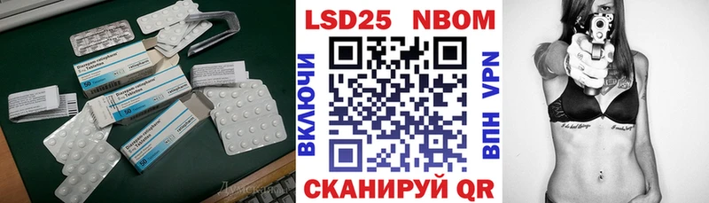 LSD-25 экстази ecstasy  цены   Называевск 