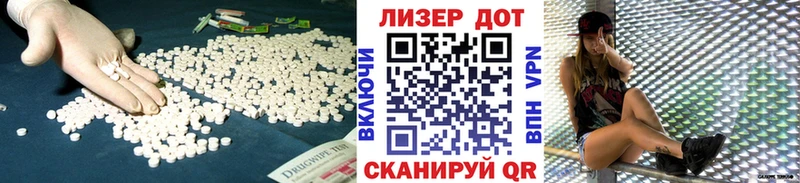 Лсд 25 экстази ecstasy Называевск