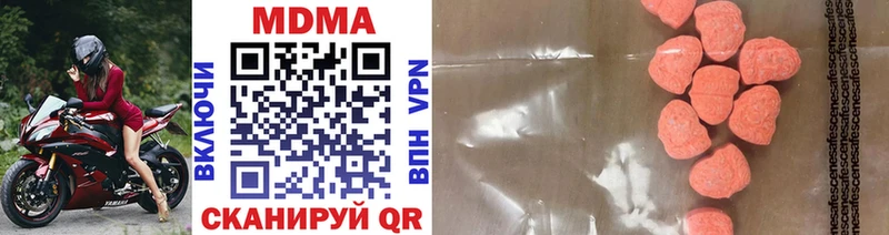 хочу наркоту  Называевск  МДМА кристаллы 
