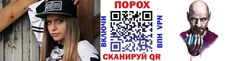 МЕТАМФЕТАМИН Декстрометамфетамин 99.9% Называевск