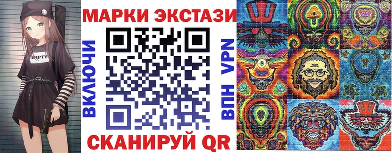 Марки NBOMe 1500мкг  blacksprut вход  Называевск 