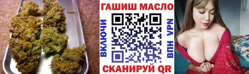 ТГК Wax  Называевск 